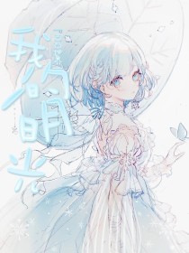 日韩在线永久域名 自动转跳导航